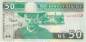 Preview: Namibia p8b 50 Dollar
